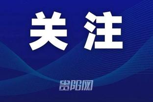开云app最新版本截图1